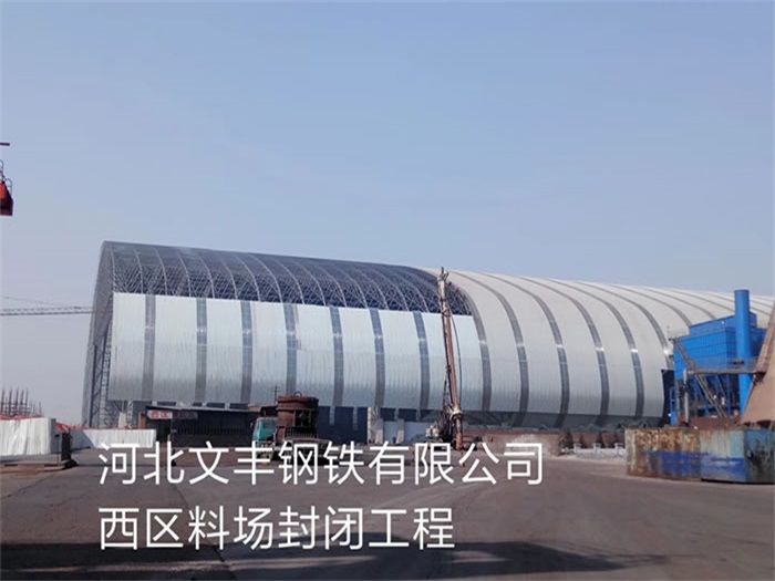 山东网架钢结构工程有限公司